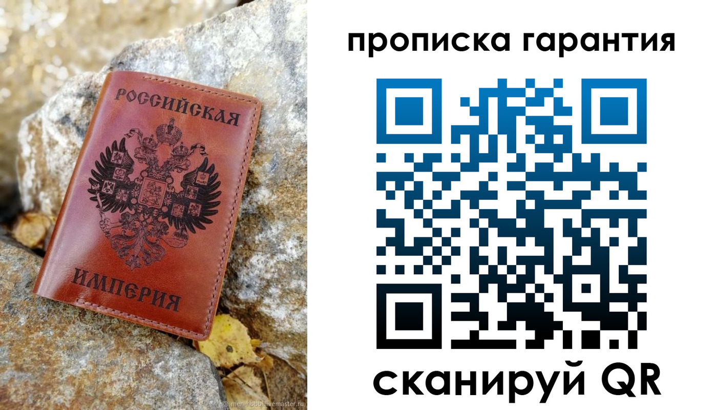 форма 3 в Байкальске